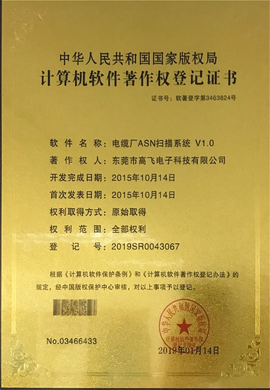 榮譽資質(zhì)
