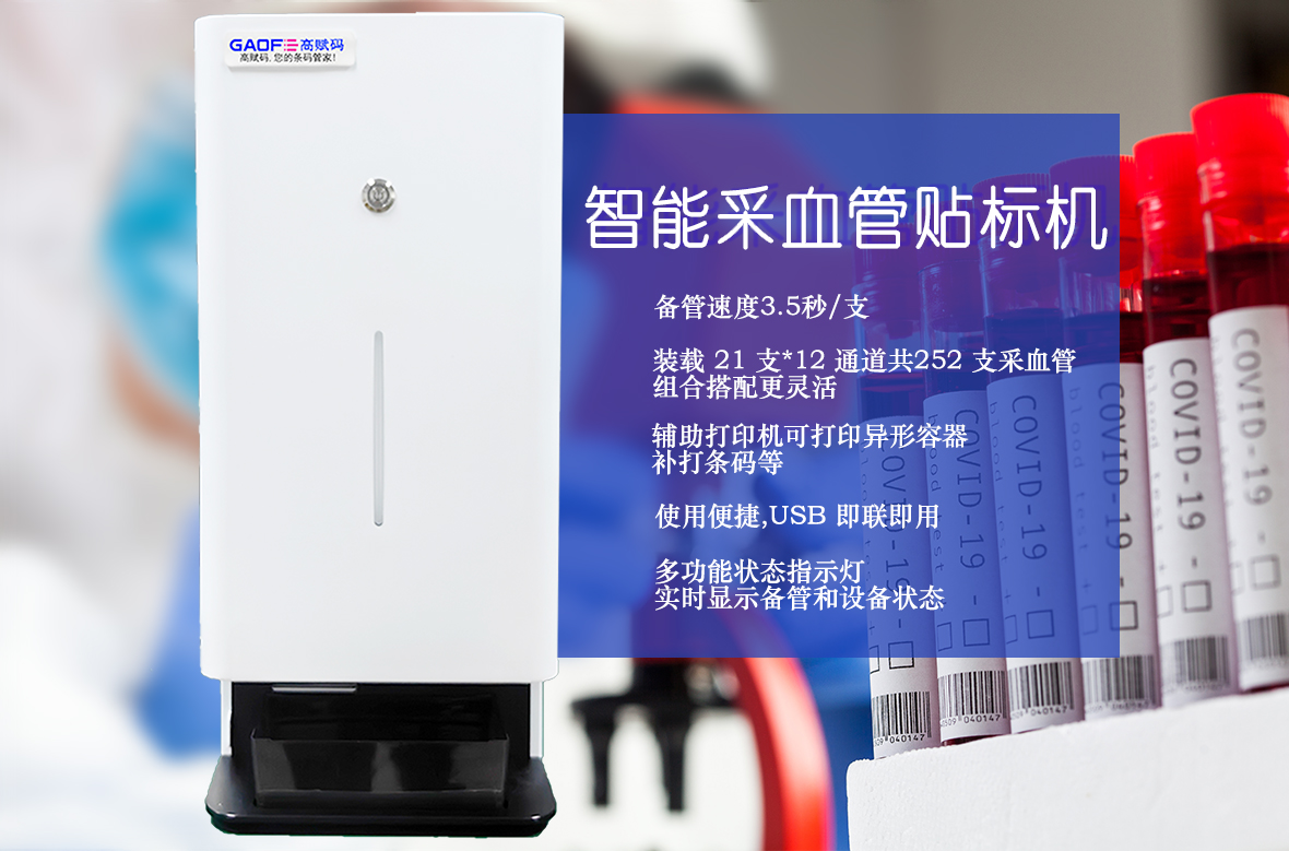 建立UDI追溯系統(tǒng)，助力醫(yī)療器械全生命周期流向