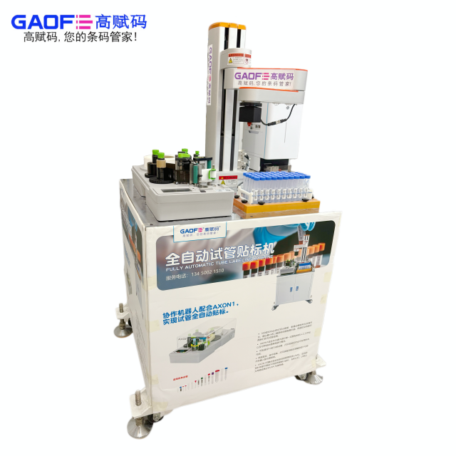 德國 CAB AXON 1 試管貼標(biāo)機(jī)：革新實(shí)驗(yàn)室樣本標(biāo)識(shí)管理