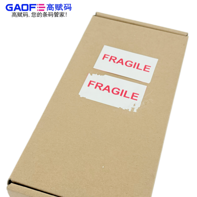 高賦碼易碎紙標簽：防偽溯源雙賦能，守護產(chǎn)品正品底線