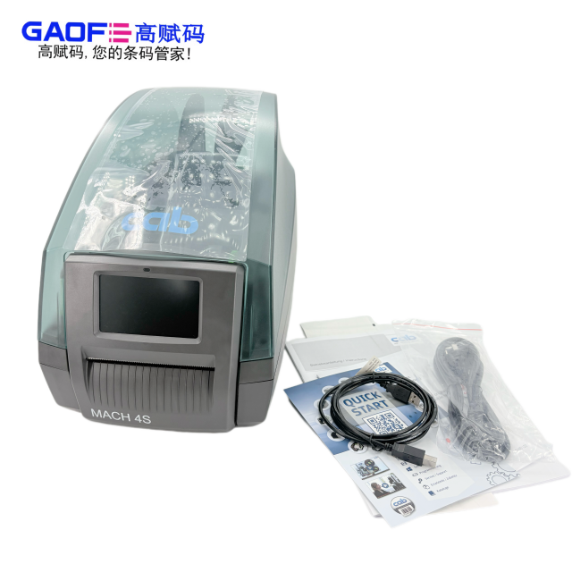 高賦碼CAB MACH 4S條碼打印機：工業(yè)級精準賦碼，賦能全場景高效管控