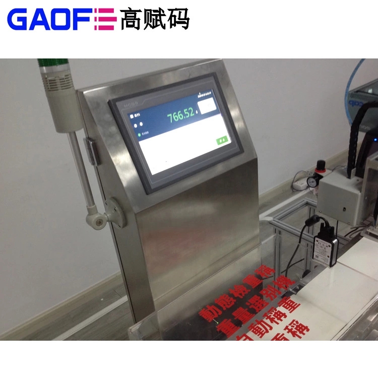 高賦碼自動貼標機該怎么維護？