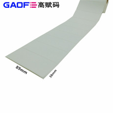 撕不爛標簽 89mm*38mm PET標簽 白色防水標簽 不干膠標簽-高賦碼