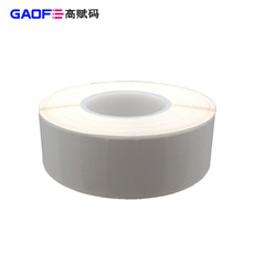 拉絲銷(xiāo)銀龍 激光打標(biāo)機(jī)專(zhuān)用標(biāo)簽 高賦碼品牌標(biāo)簽 47X20MM 定制-高賦碼
