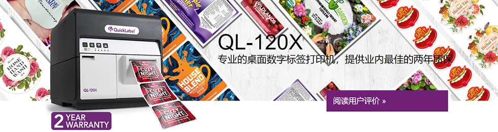 醫(yī)療設(shè)備 + UDI(唯一設(shè)備標(biāo)識符)標(biāo)簽制備案例