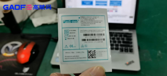 全新優(yōu)勢賦能，高賦碼一鍵打造醫(yī)療器械的“身份證”